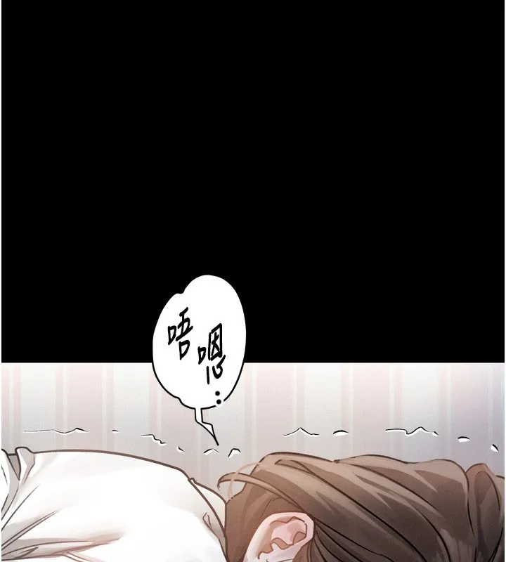 第7话-与姐夫的专属暗号 103