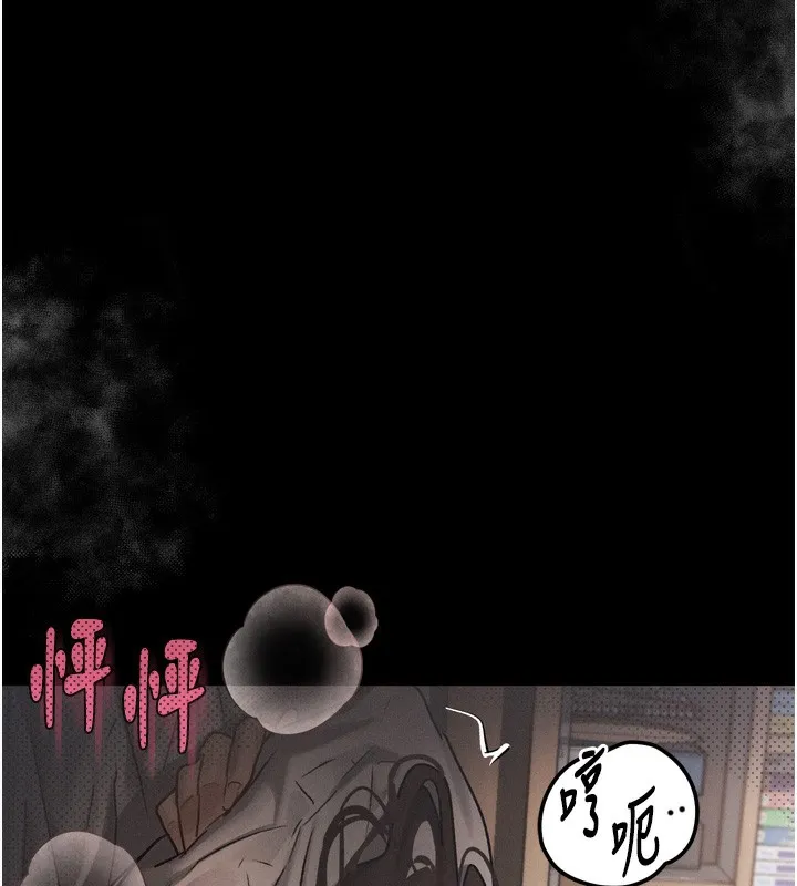 第7话-与姐夫的专属暗号 109