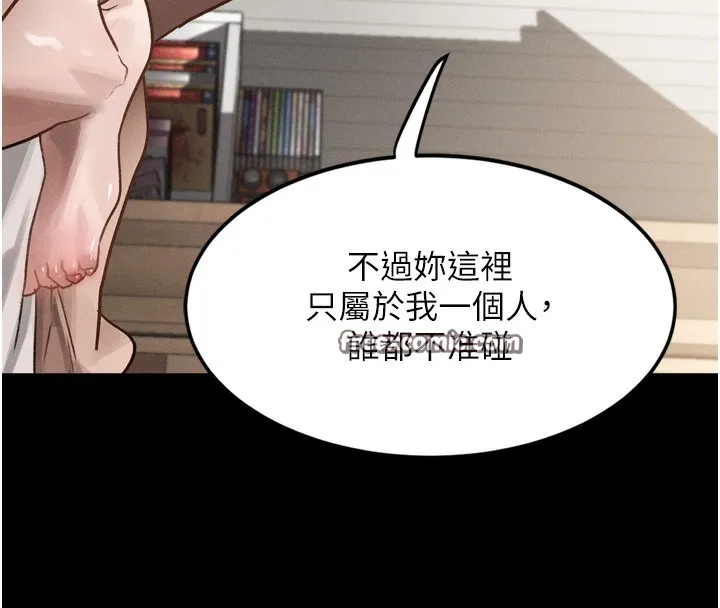 第7话-与姐夫的专属暗号 112