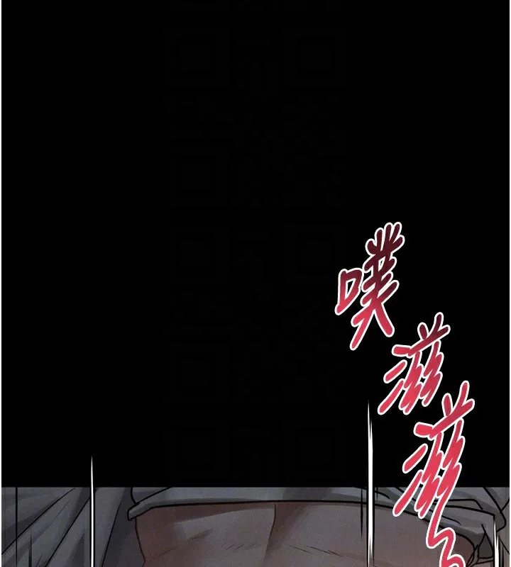 第7话-与姐夫的专属暗号 114