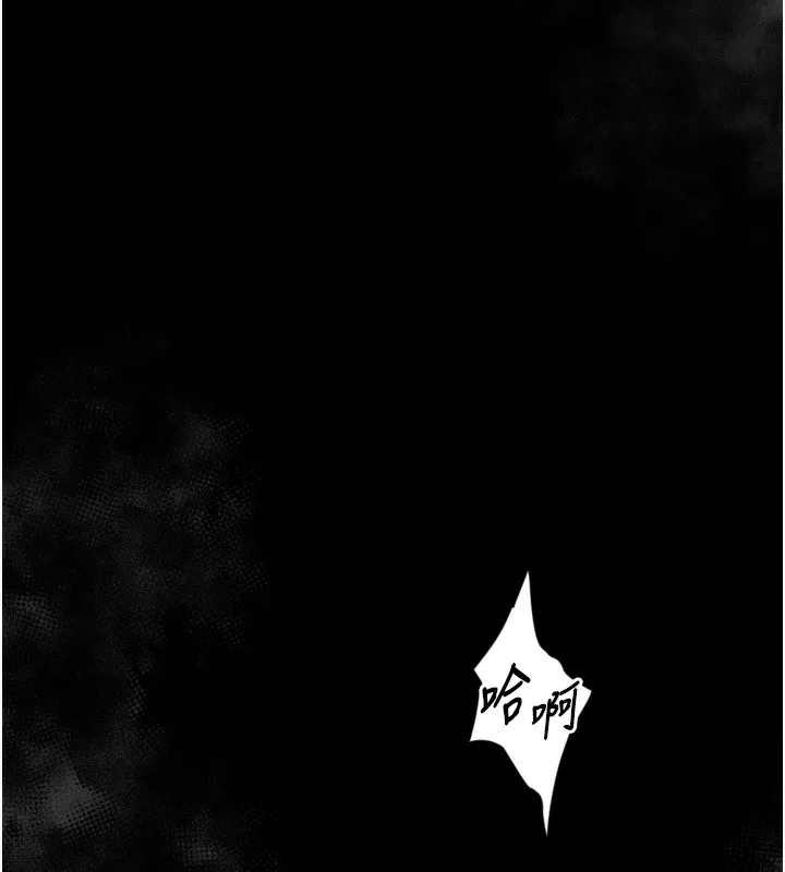 第7话-与姐夫的专属暗号 149