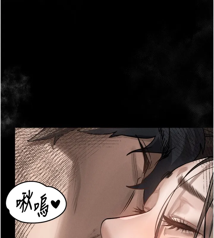第7话-与姐夫的专属暗号 153