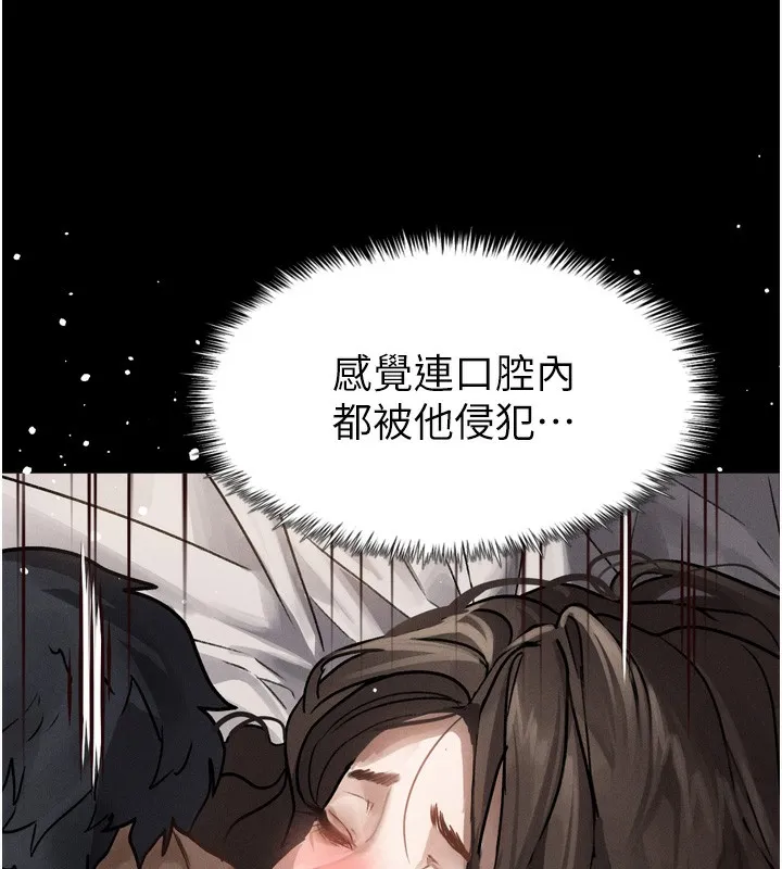 第7话-与姐夫的专属暗号 156