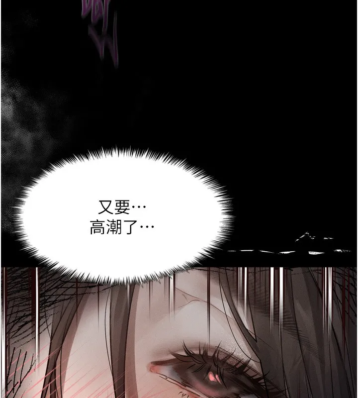 第7话-与姐夫的专属暗号 161