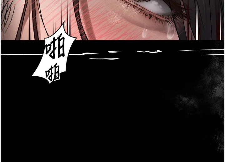 第7话-与姐夫的专属暗号 162