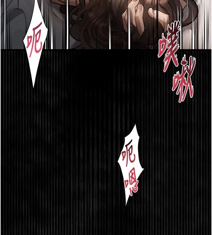 第7话-与姐夫的专属暗号 165