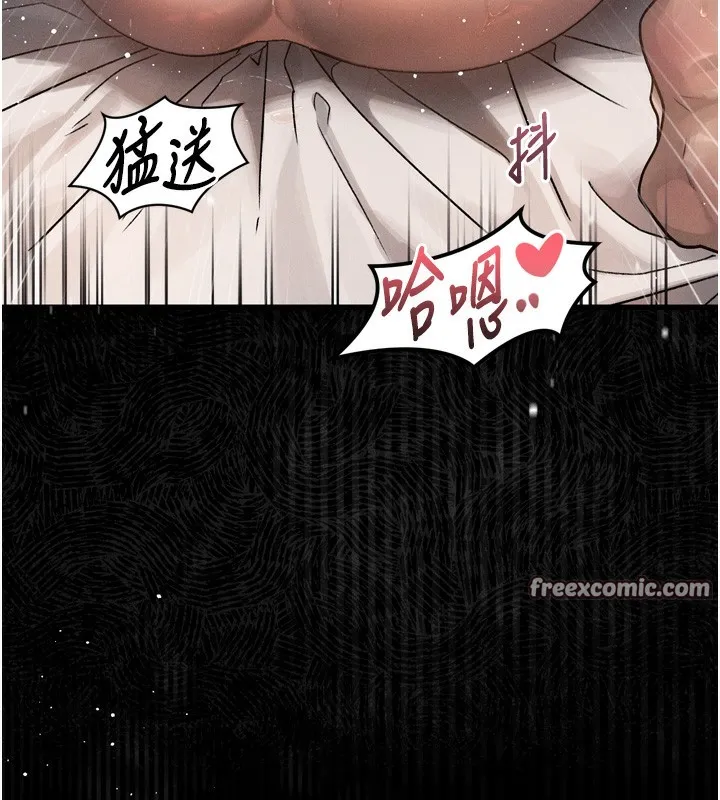第7话-与姐夫的专属暗号 168