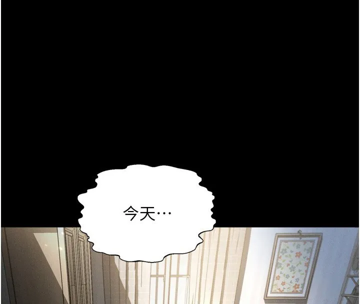 第7话-与姐夫的专属暗号 178