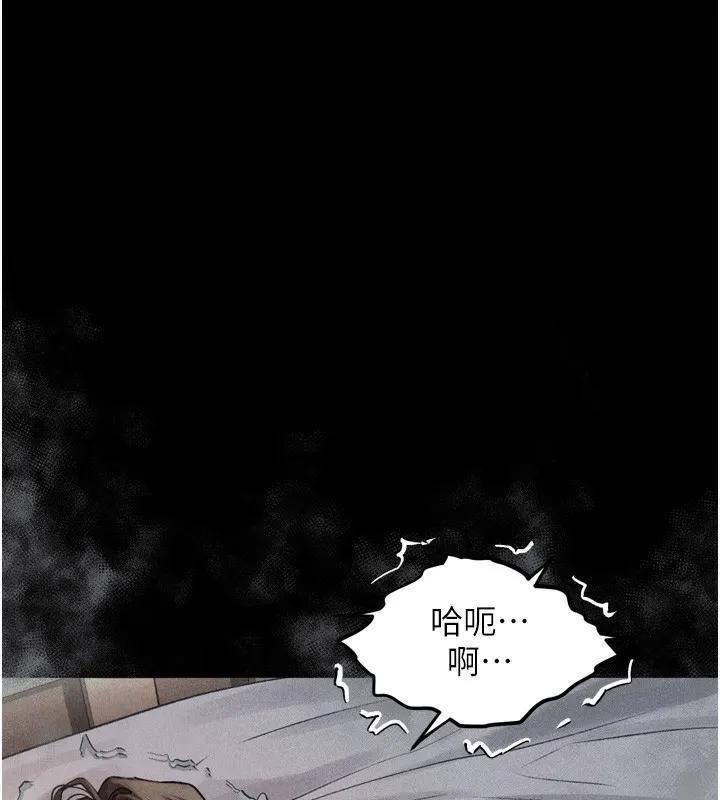 第7话-与姐夫的专属暗号 183