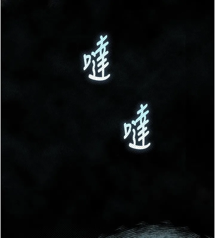 第7话-与姐夫的专属暗号 187
