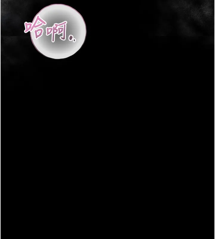第7话-与姐夫的专属暗号 191