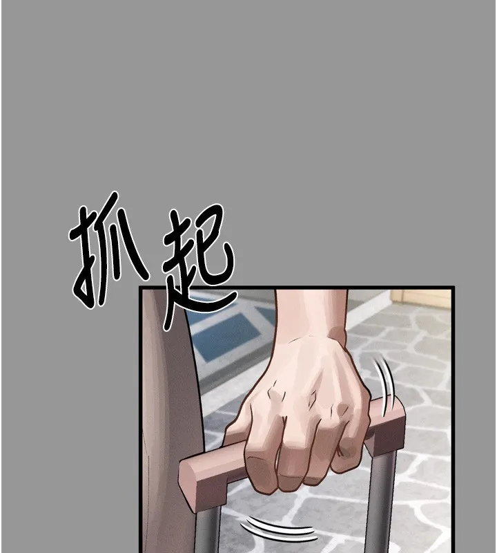第7话-与姐夫的专属暗号 204