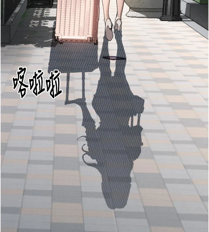 第7话-与姐夫的专属暗号 212