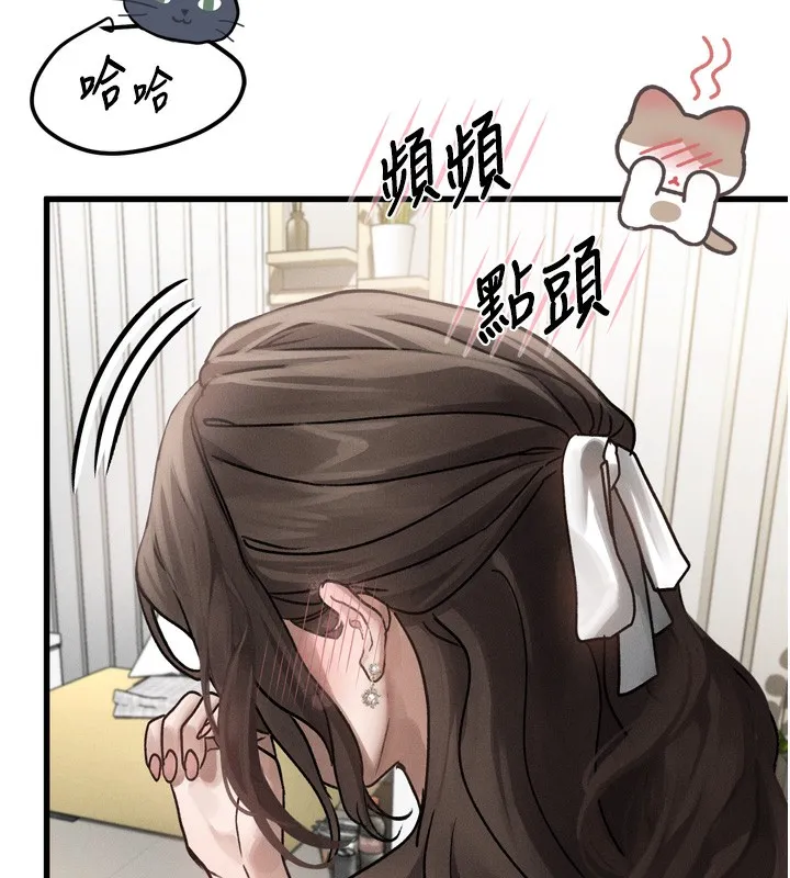 第7话-与姐夫的专属暗号 236