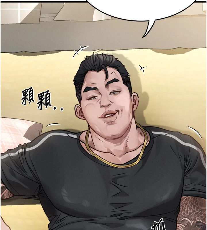 第7话-与姐夫的专属暗号 240