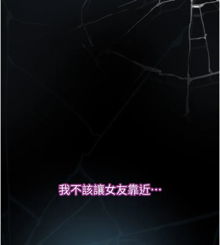 第7话-与姐夫的专属暗号 271