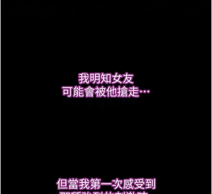 第7话-与姐夫的专属暗号 276