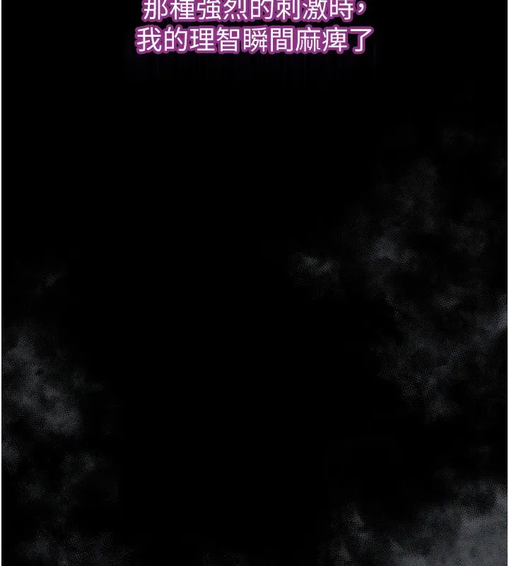 第7话-与姐夫的专属暗号 277