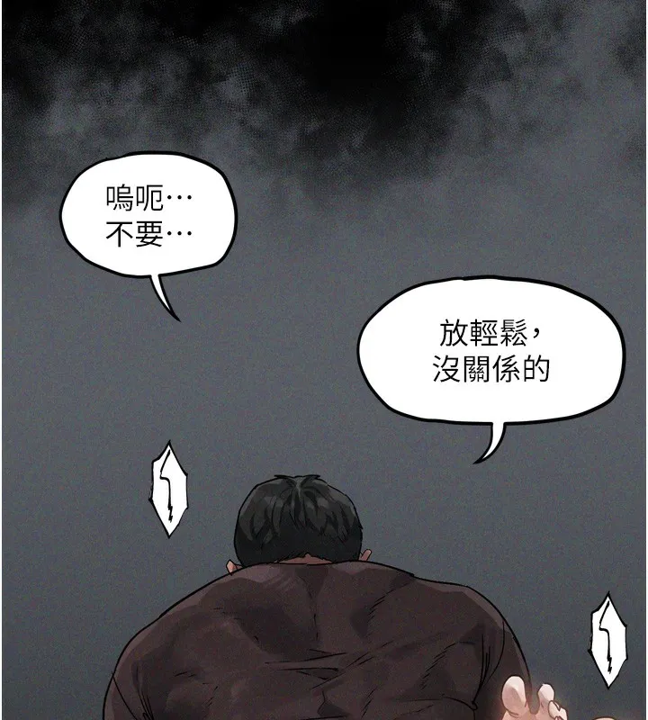 第7话-与姐夫的专属暗号 278