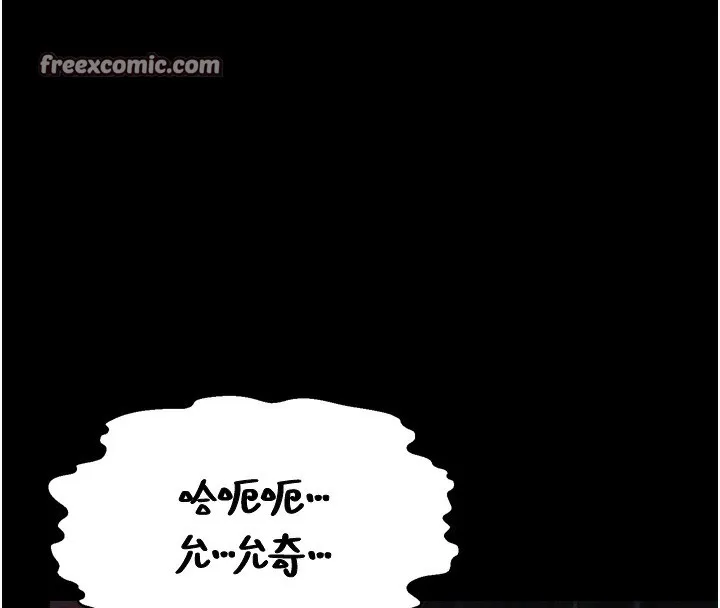 第7话-与姐夫的专属暗号 280