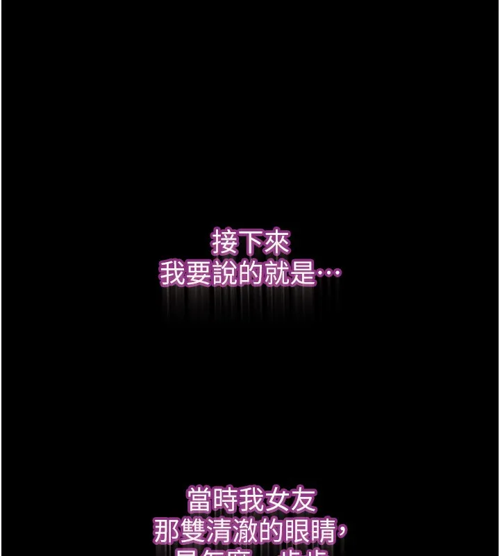 第7话-与姐夫的专属暗号 283