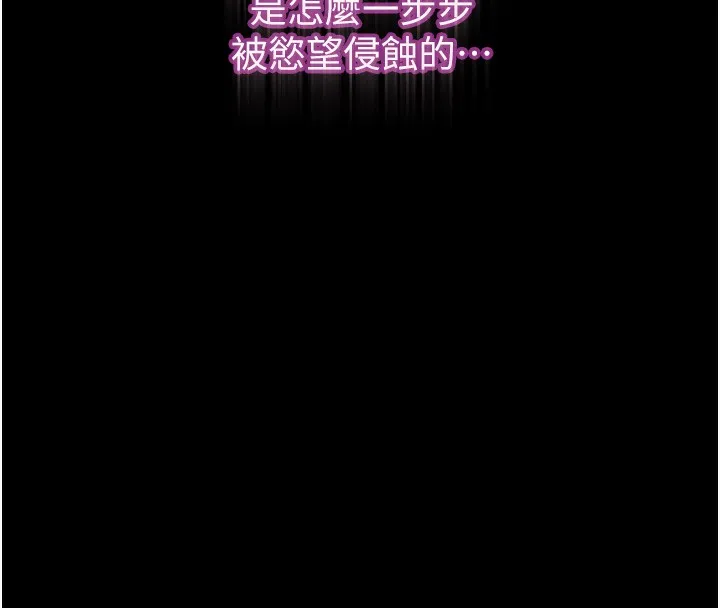 第7话-与姐夫的专属暗号 284