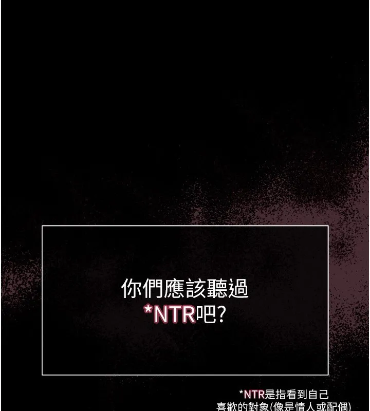 第8话-情色按摩引出的NTR癖好 5