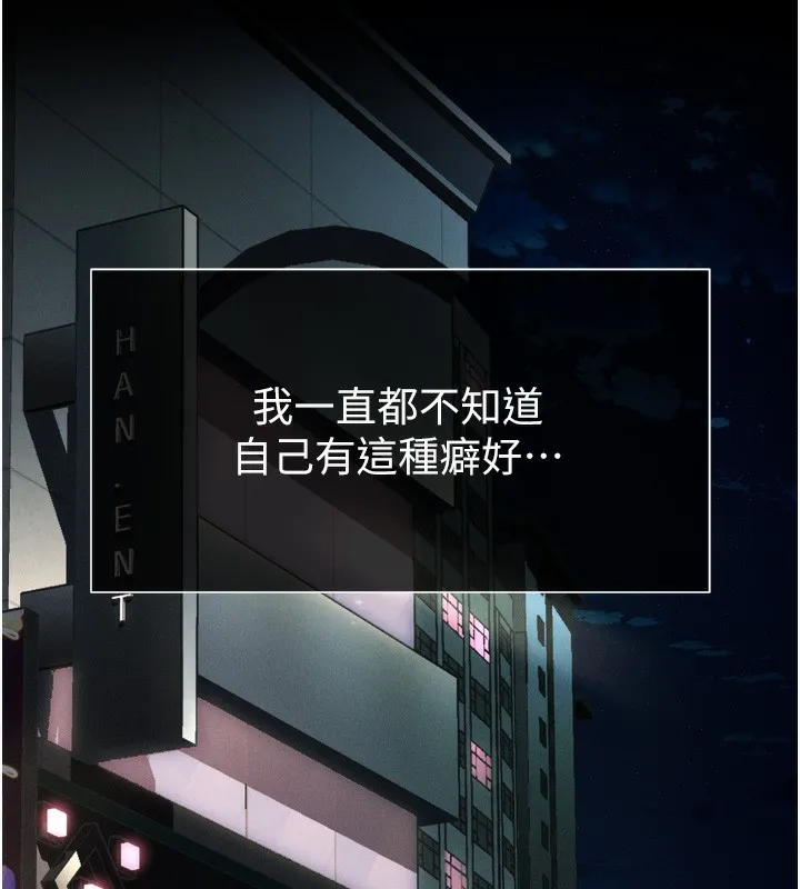 第8话-情色按摩引出的NTR癖好 7