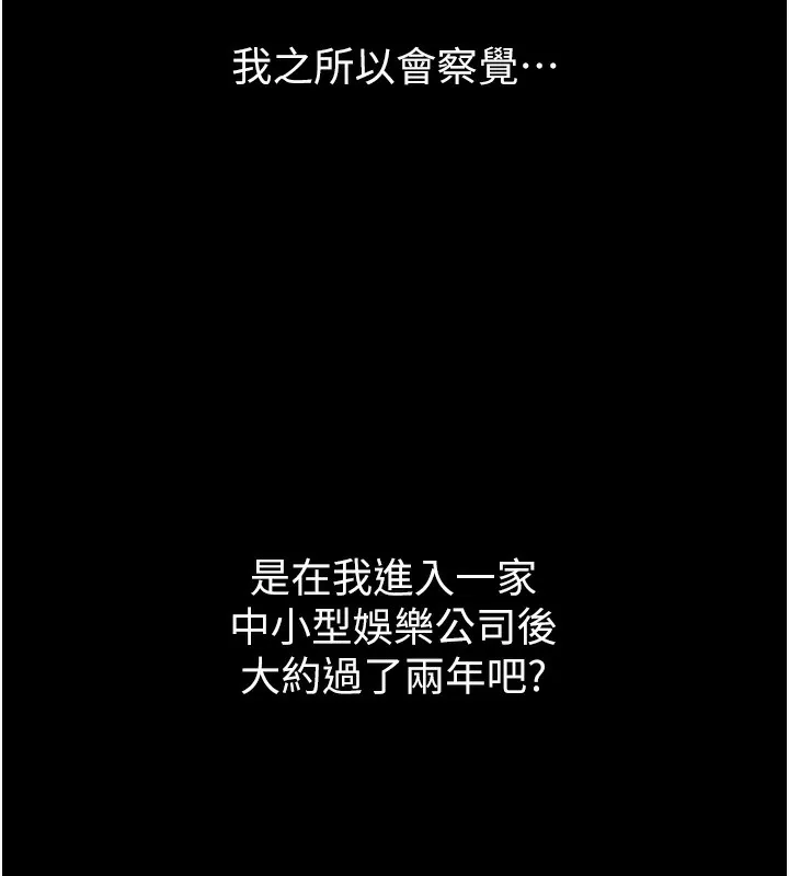 第8话-情色按摩引出的NTR癖好 10