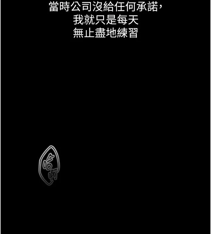 第8话-情色按摩引出的NTR癖好 11