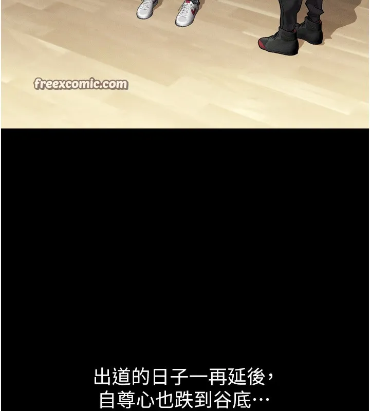 第8话-情色按摩引出的NTR癖好 14