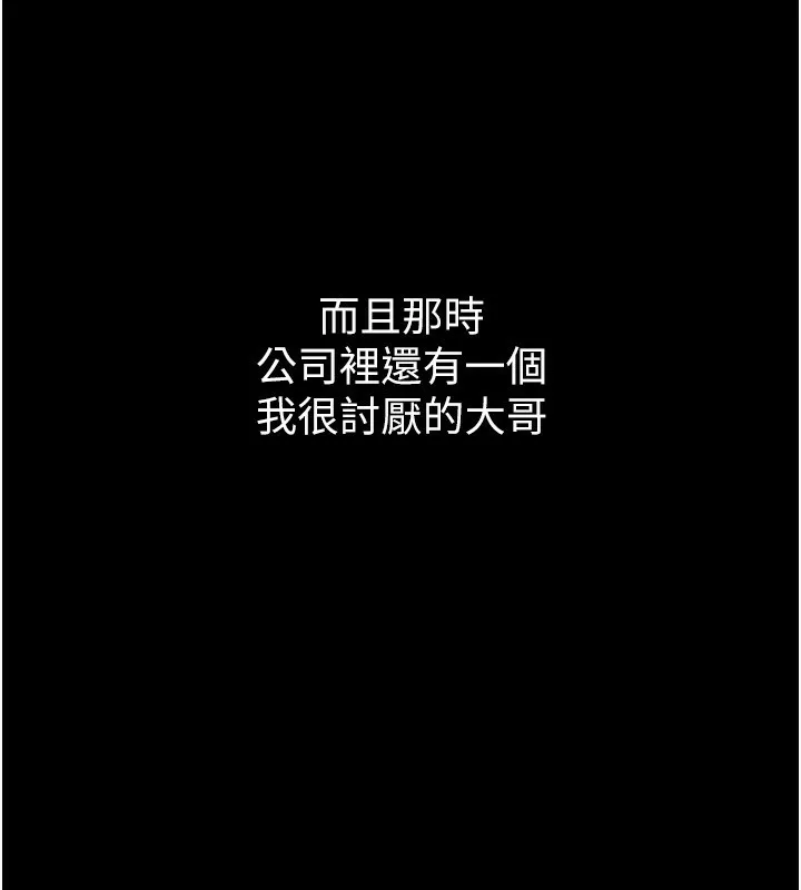 第8话-情色按摩引出的NTR癖好 19