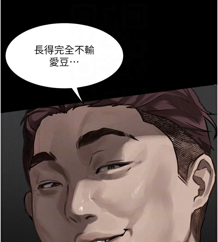 第8话-情色按摩引出的NTR癖好 21