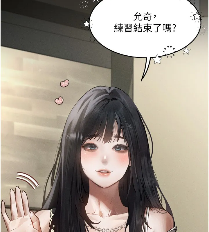 第8话-情色按摩引出的NTR癖好 30