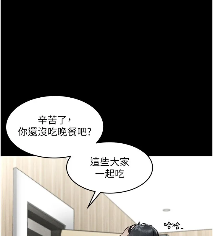 第8话-情色按摩引出的NTR癖好 35