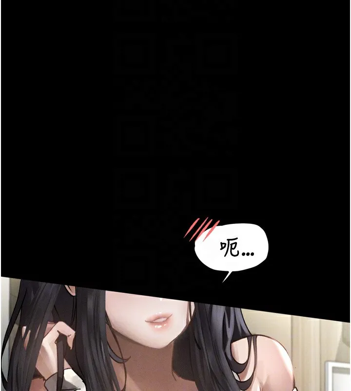 第8话-情色按摩引出的NTR癖好 39