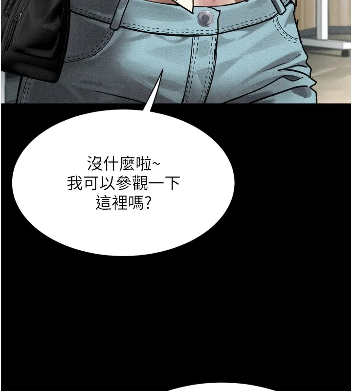 第8话-情色按摩引出的NTR癖好 41