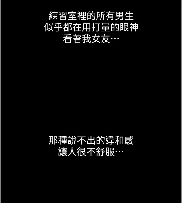 第8话-情色按摩引出的NTR癖好 50