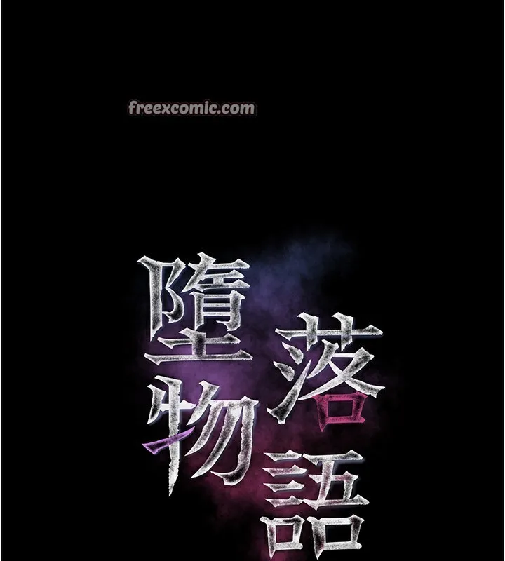 第8话-情色按摩引出的NTR癖好 56