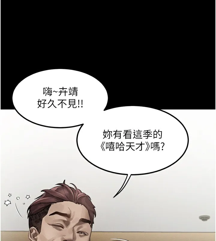 第8话-情色按摩引出的NTR癖好 58