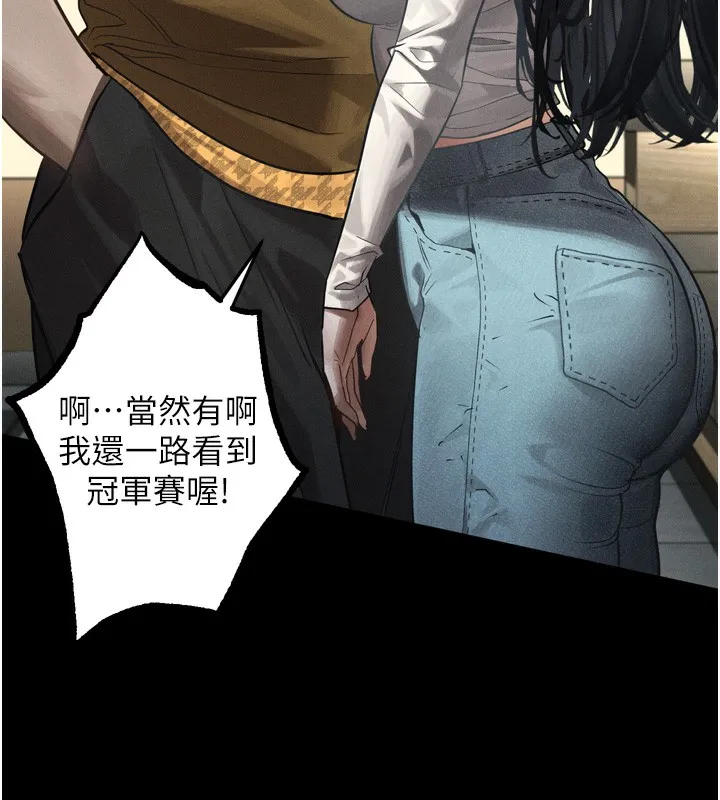第8话-情色按摩引出的NTR癖好 60
