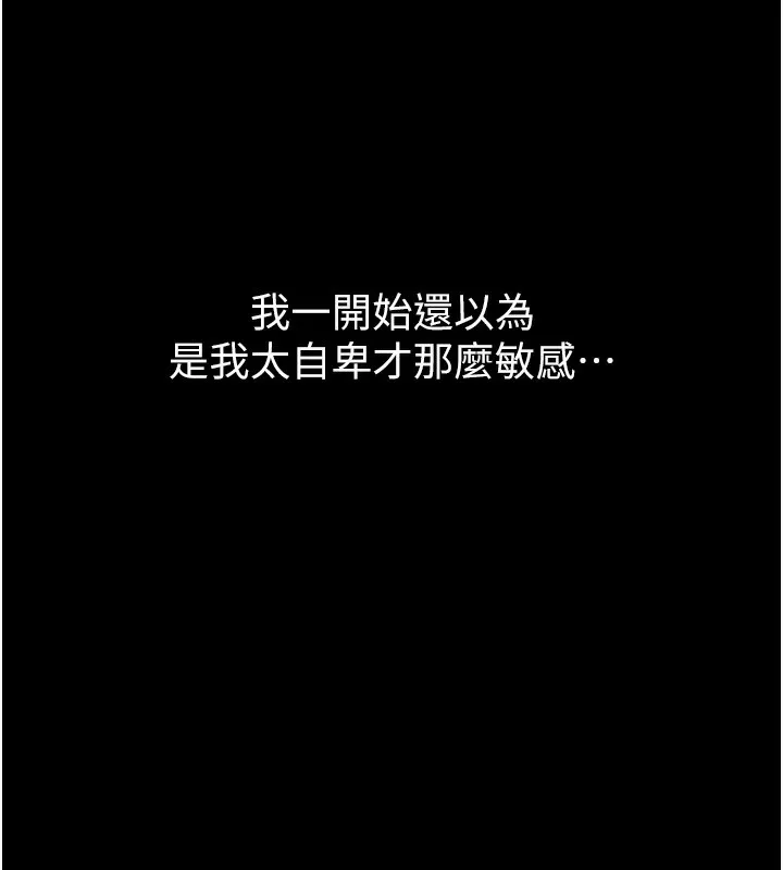 第8话-情色按摩引出的NTR癖好 61