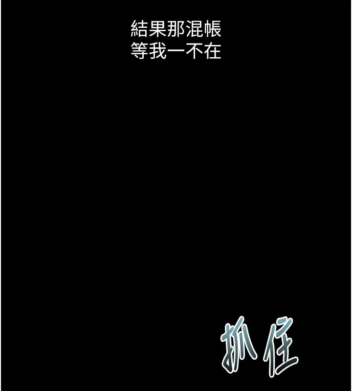 第8话-情色按摩引出的NTR癖好 62