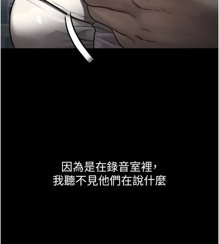 第8话-情色按摩引出的NTR癖好 81