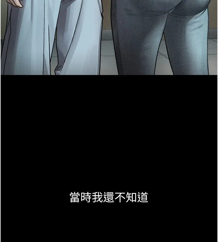 第8话-情色按摩引出的NTR癖好 102