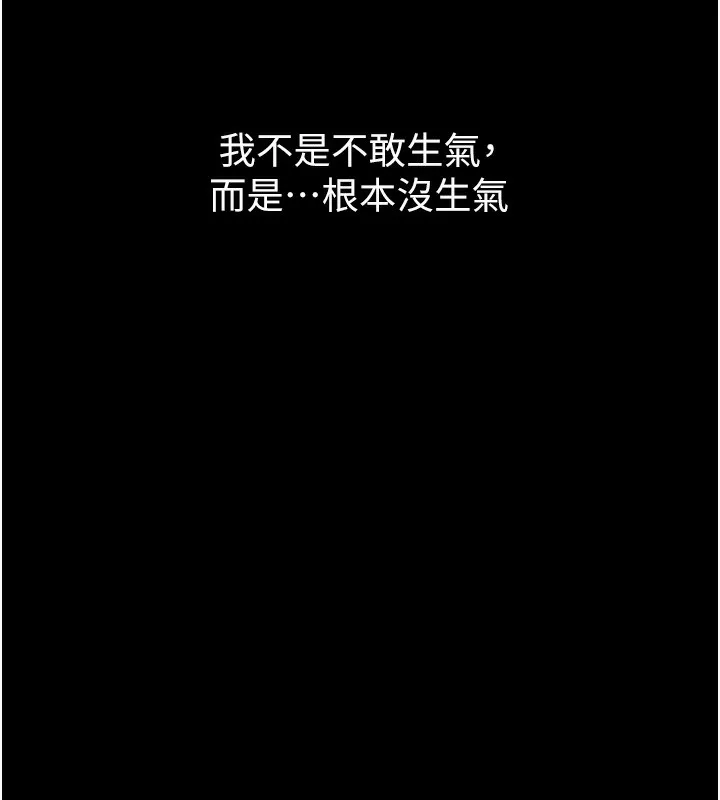 第8话-情色按摩引出的NTR癖好 103