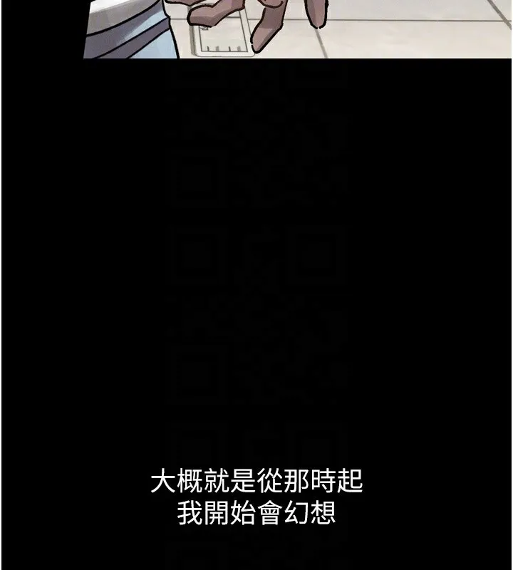 第8话-情色按摩引出的NTR癖好 106