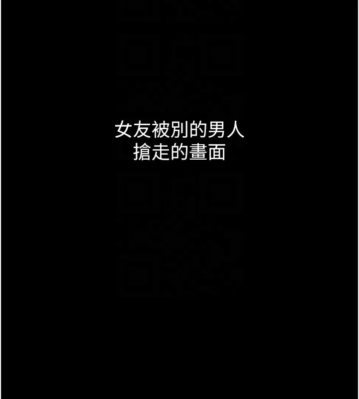 第8话-情色按摩引出的NTR癖好 107