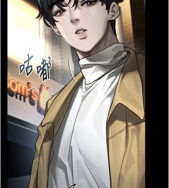 第8话-情色按摩引出的NTR癖好 118