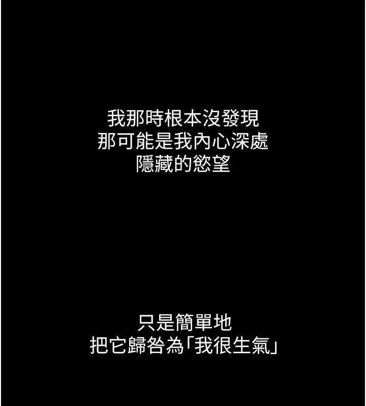 第8话-情色按摩引出的NTR癖好 130